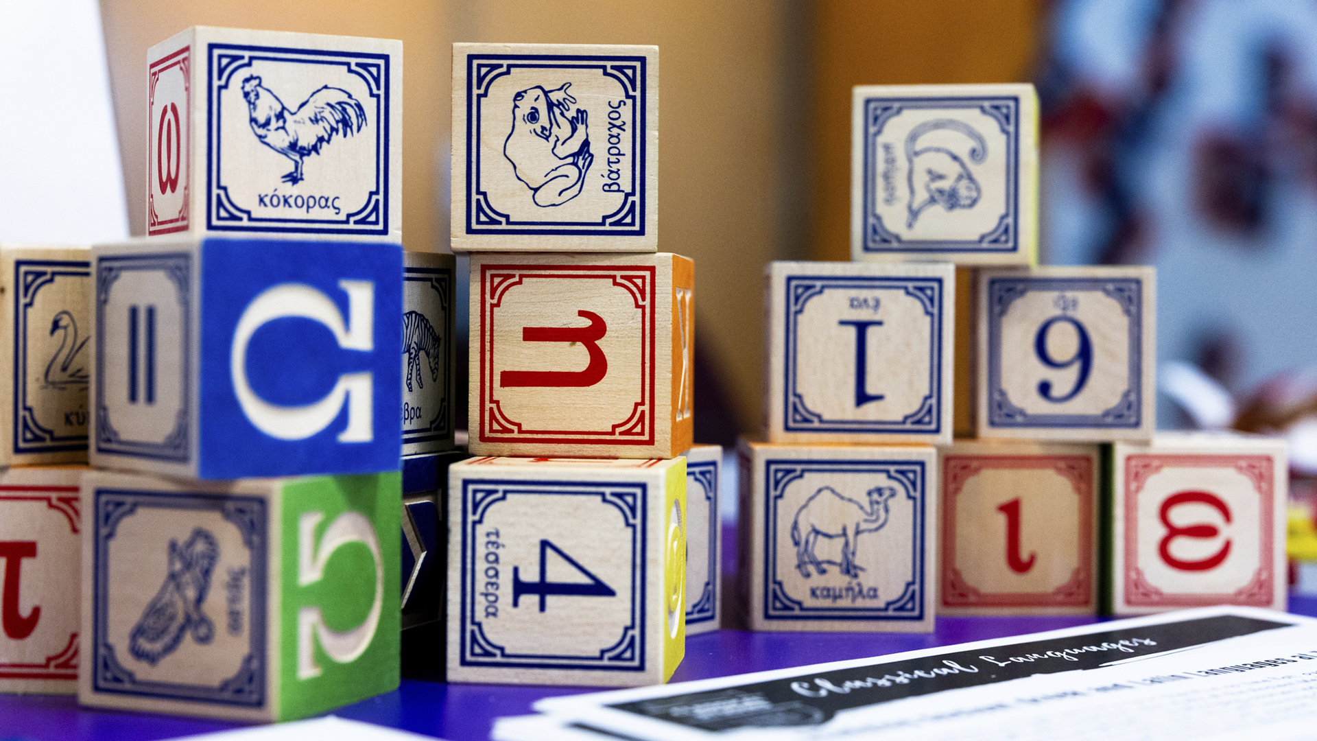 toy blocks for learning language