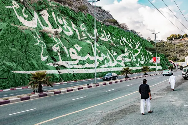 Arabic Painted on Side of Mountain