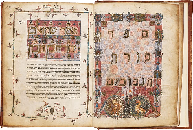 Guide for the Perplexed also known as The Copenhagen Maimonides