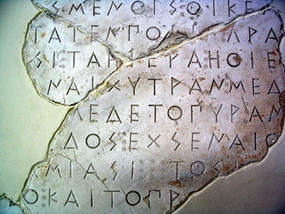 Ancient Greek language