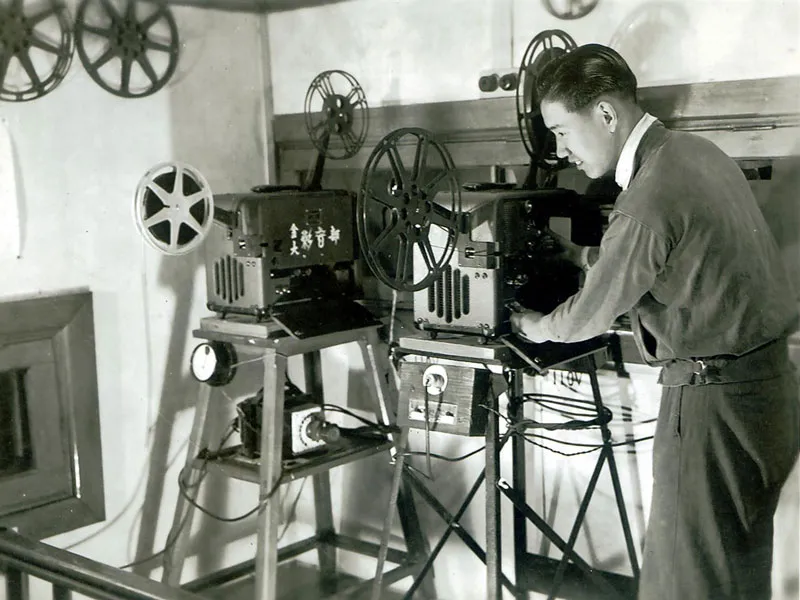 Photo of a Chinese projectionist